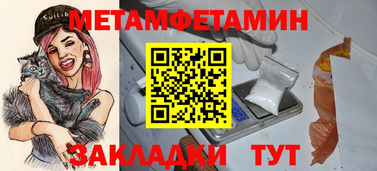Амфетамин Розовый  Amphetamine  Амфетамин  Белебей  Вход с VPN 