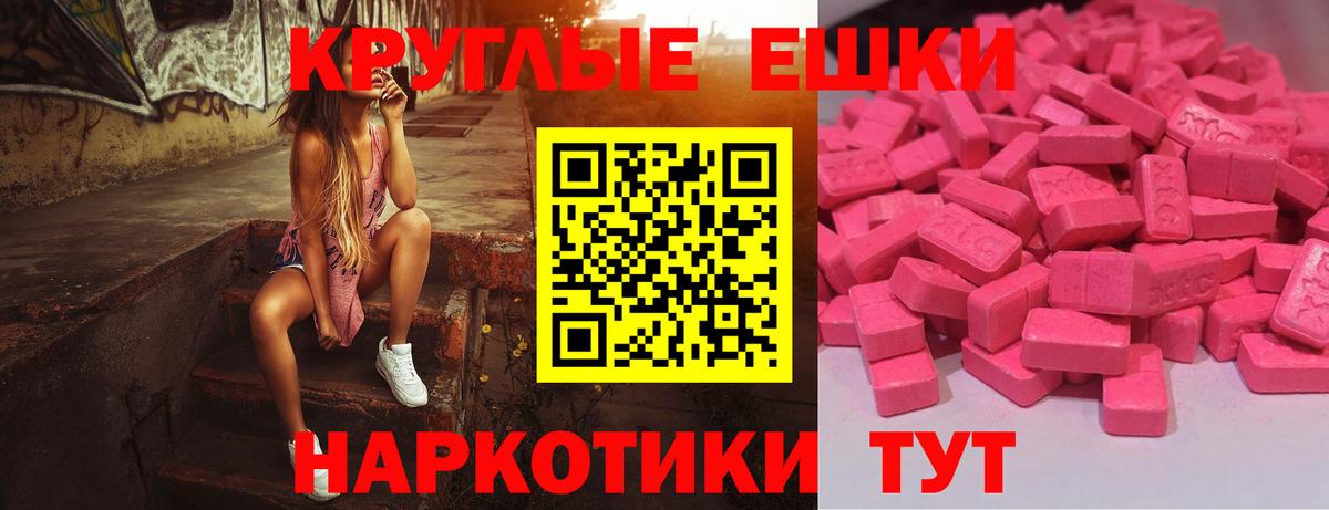 Экстази mix Белебей