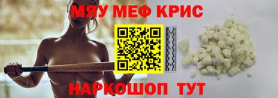 амф Каменск-Шахтинский