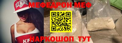 бутик Камень-на-Оби