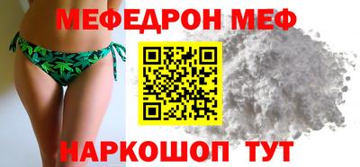 бутик Камень-на-Оби