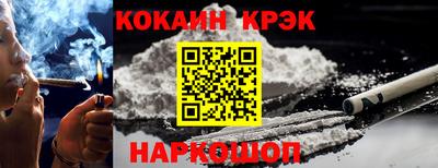 амф Каменск-Шахтинский