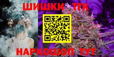 бутик Камень-на-Оби