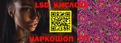 бутик Камень-на-Оби