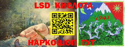 амф Каменск-Шахтинский