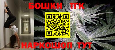 бутик Камень-на-Оби