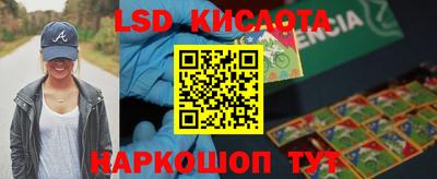 амф Каменск-Шахтинский
