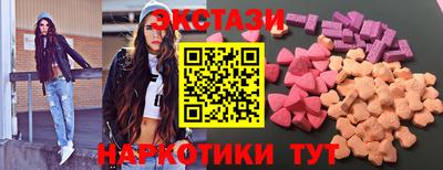 амф Каменск-Шахтинский