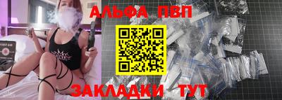 бутик Камень-на-Оби
