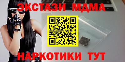 амф Каменск-Шахтинский