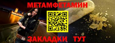 бутик Камень-на-Оби