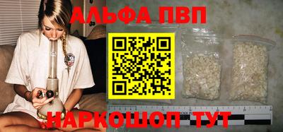 амф Каменск-Шахтинский