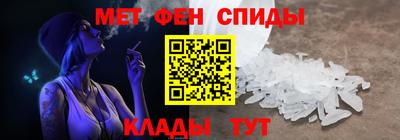 амф Каменск-Шахтинский