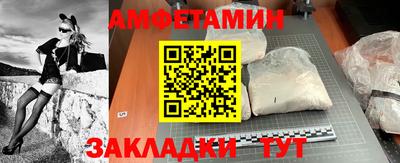 бутик Камень-на-Оби