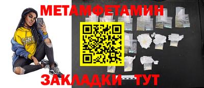 бутик Камень-на-Оби