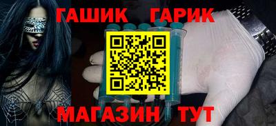 бутик Камень-на-Оби