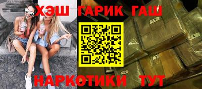 бутик Камень-на-Оби