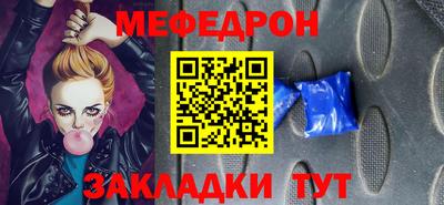 бутик Камень-на-Оби