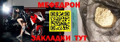 бутик Камень-на-Оби