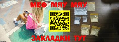 бутик Камень-на-Оби