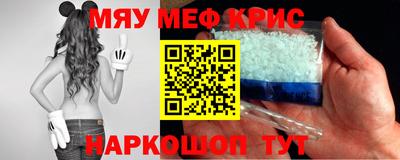 амф Каменск-Шахтинский