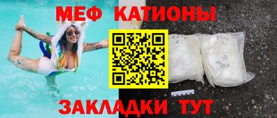 амф Каменск-Шахтинский