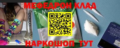 бутик Камень-на-Оби