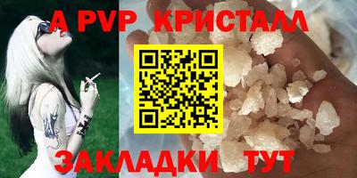амф Каменск-Шахтинский
