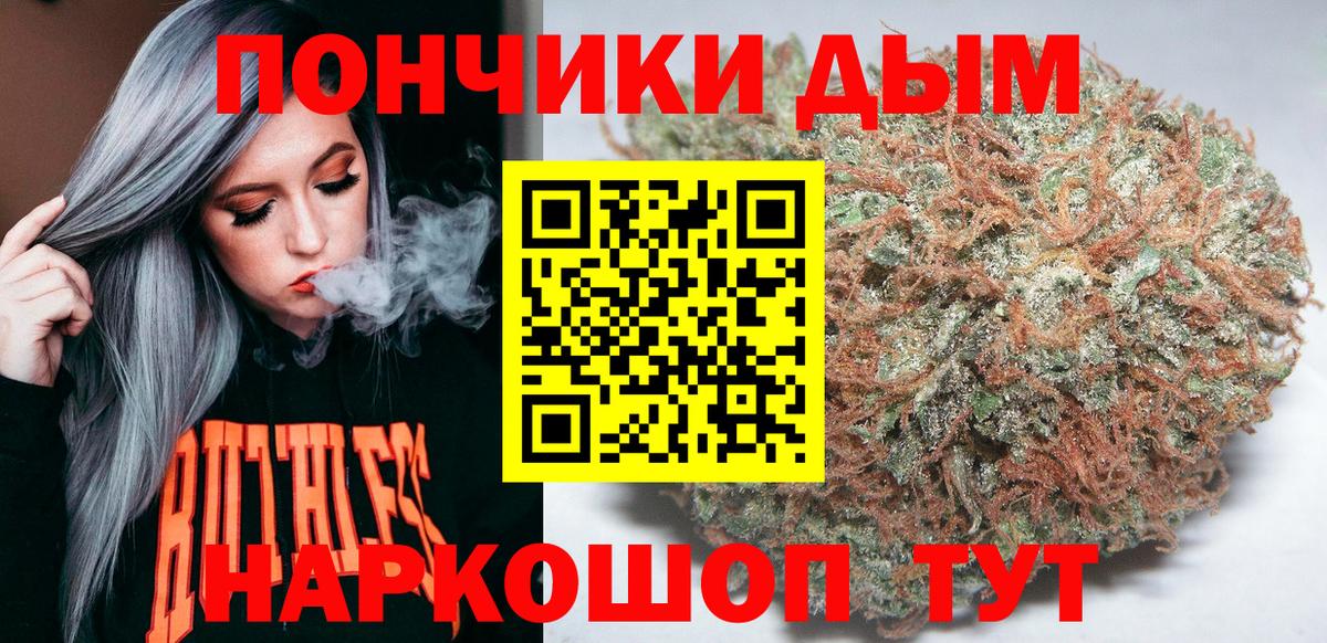 Канабис планчик  Бошки Шишки OG Kush  Вход с VPN  МАРИХУАНА OG Kush  Белебей 